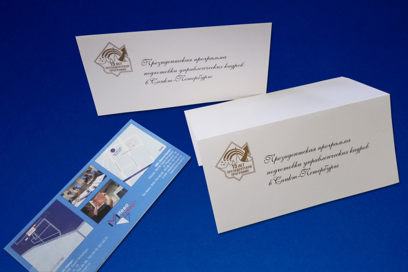 упаковка листовок в конверт