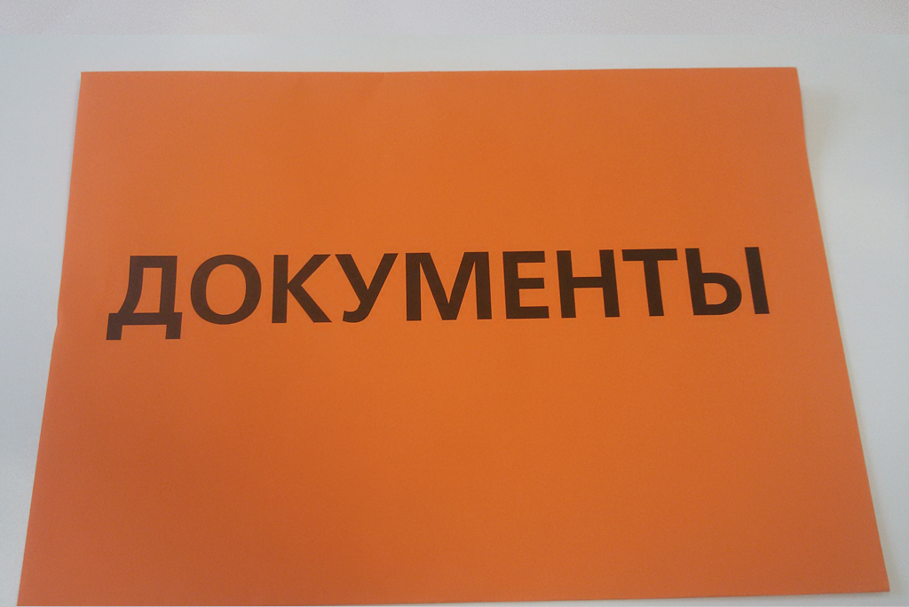 индивидуальный дизайн конвертов
